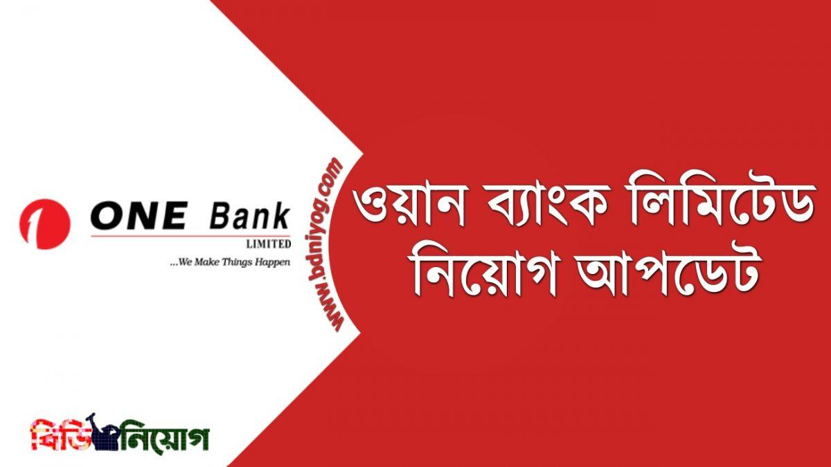 One Bank Limited