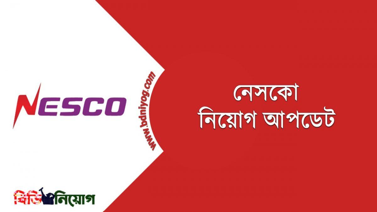 NESCO Job Circular 2021 www.nesco.gov.bd