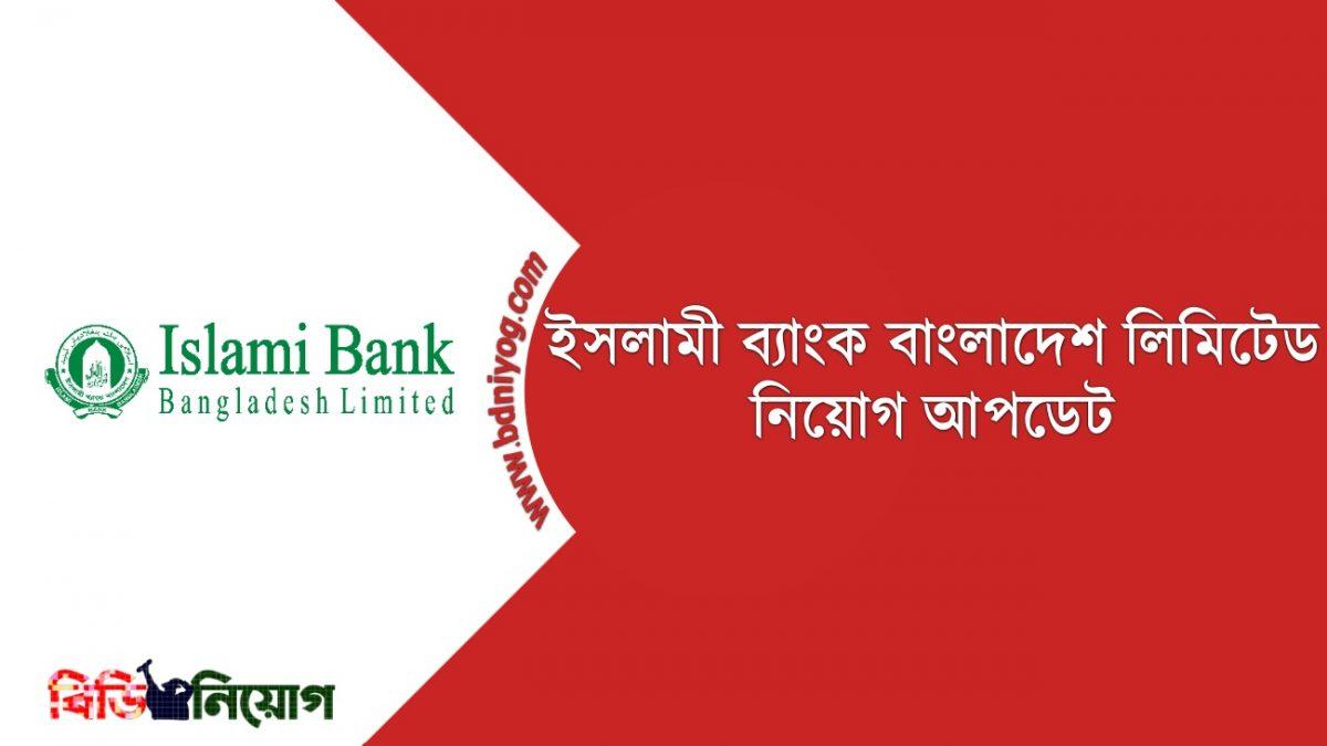 Islami Bank Bangladesh Ltd Islami Bank Bangladesh Ltd
