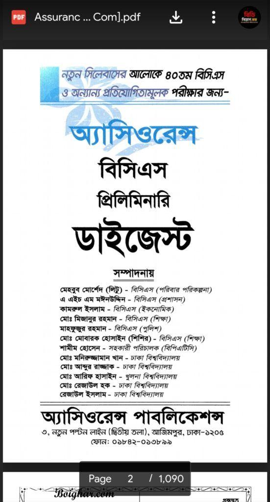 IMG 20200522 132509