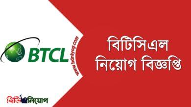 BTCL