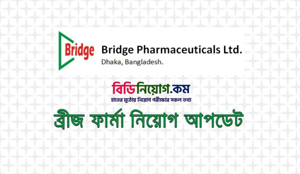 Bridge Pharmaceuticals Ltd Job Circular