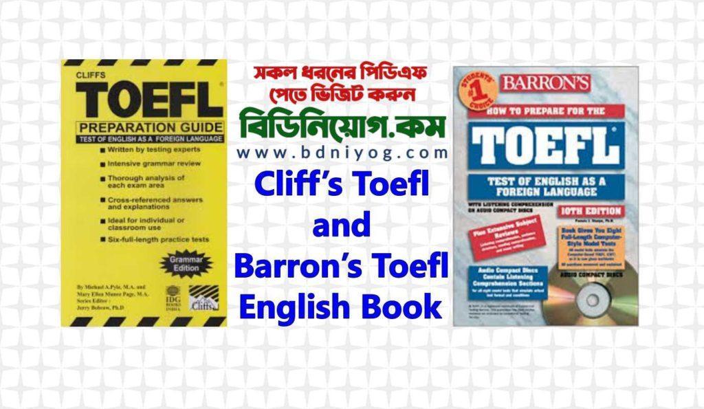 Cliff’s Toefl and Barron’s Toefl English Book Cliff’s Toefl and Barron’s Toefl English Book