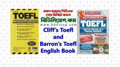 Cliff’s Toefl and Barron’s Toefl English Book