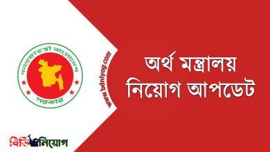 Ministry of Finance