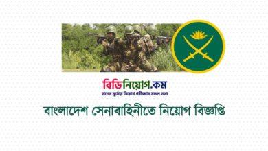 bd army
