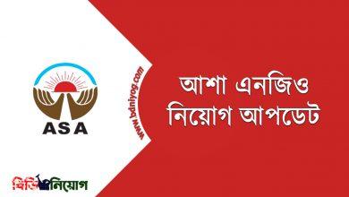 ASA NGO