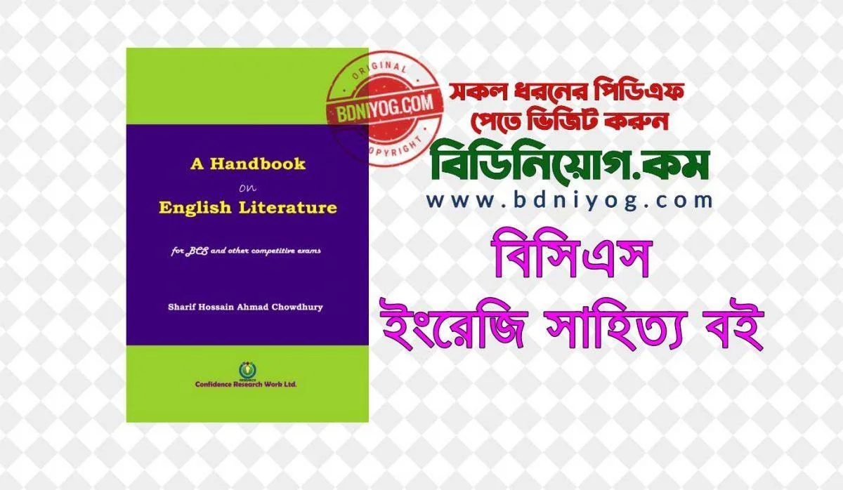 BCS Handbook on English Literature Book PDF BCS Handbook on English Literature Book PDF
