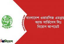 Bangladesh Overseas Employment and Services Limited