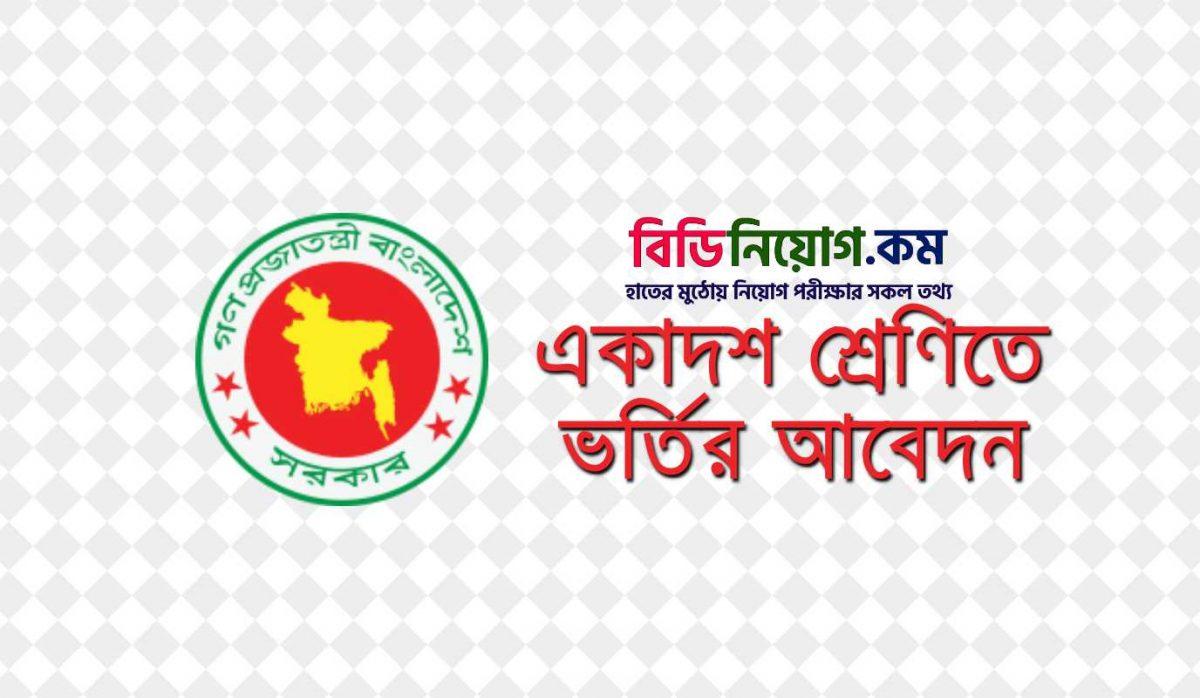 Class XI Admission Class XI Admission