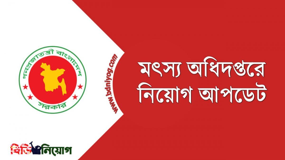 Department of Fisheries Department of Fisheries