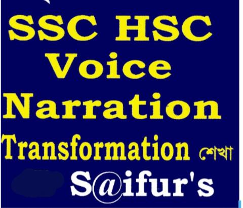 Saifur’s SSC HSC Voice Narration Book PDF
