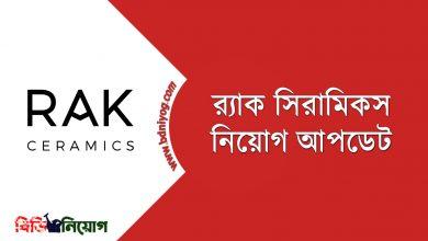 RAK Ceramics BD Ltd