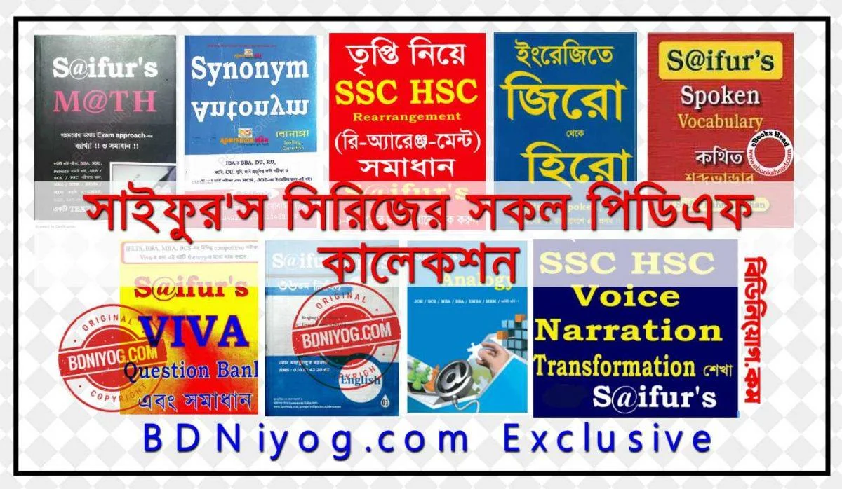 Saifurs All PDF Download Saifurs All PDF Download