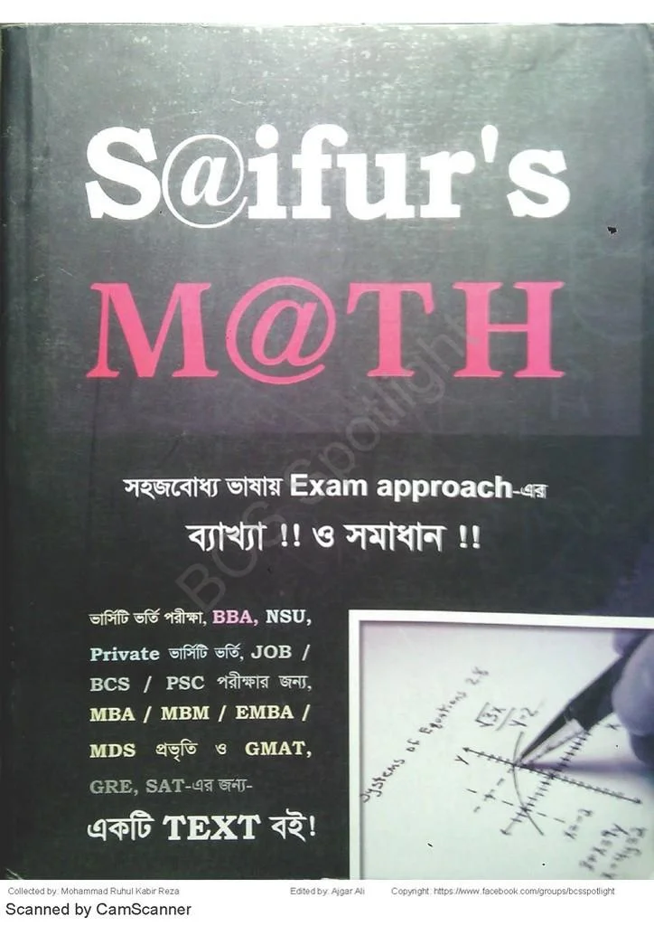 Saifurs Math Full Book bdniyog.com 1 Saifurs Math Full Book bdniyog.com 1