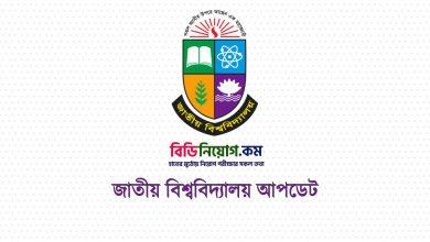 National University