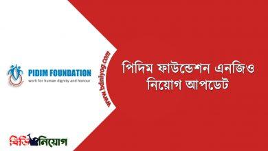 Pidim Foundation NGO