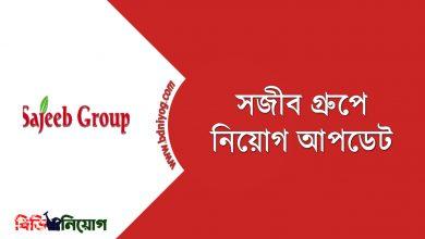 Sajeeb Group 1