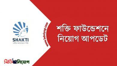 Shakti Foundation 1