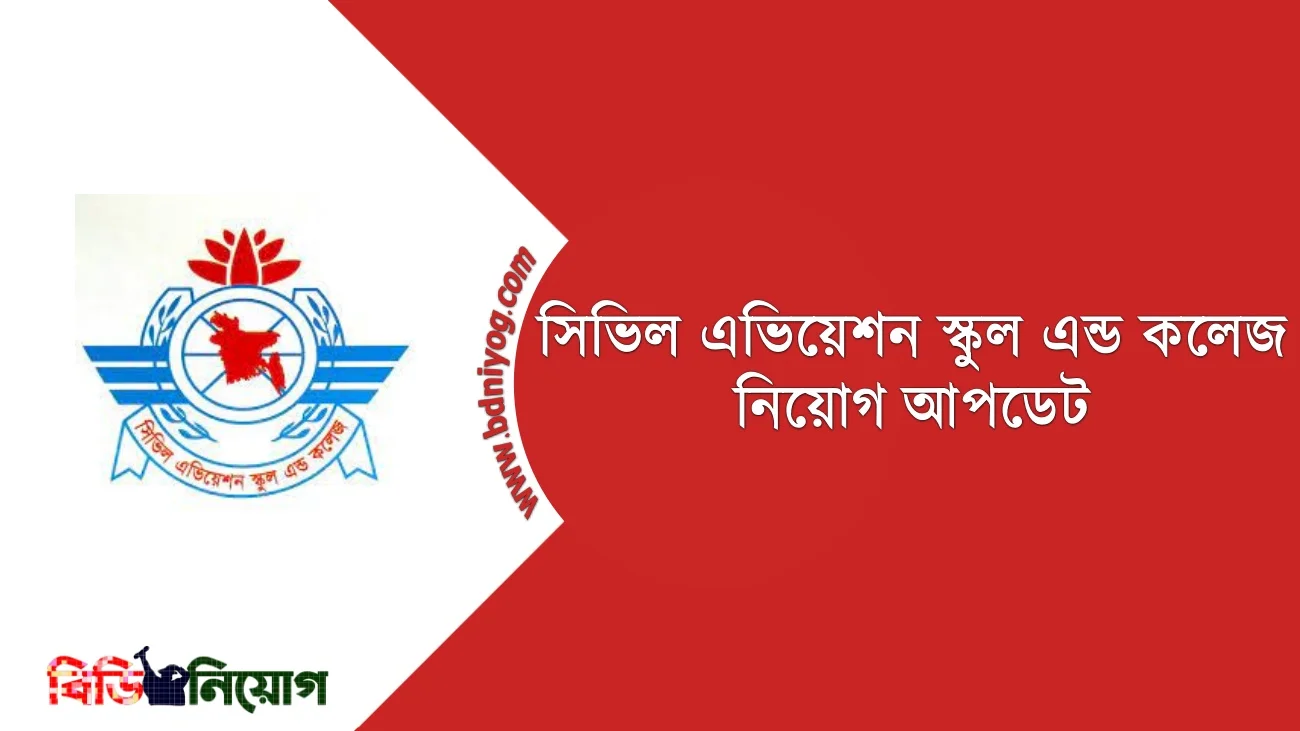 Civil Aviation School And College 1 Civil Aviation School And College 1