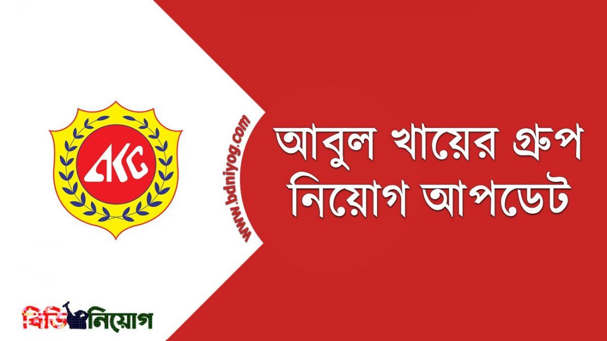 Abul Khair Group Abul Khair Group