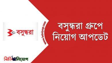 Bashundhara Group
