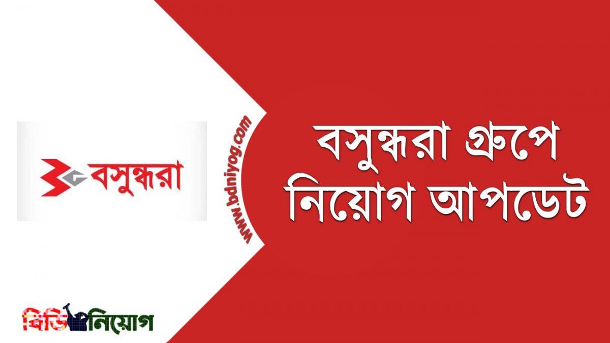 Bashundhara Group Bashundhara Group