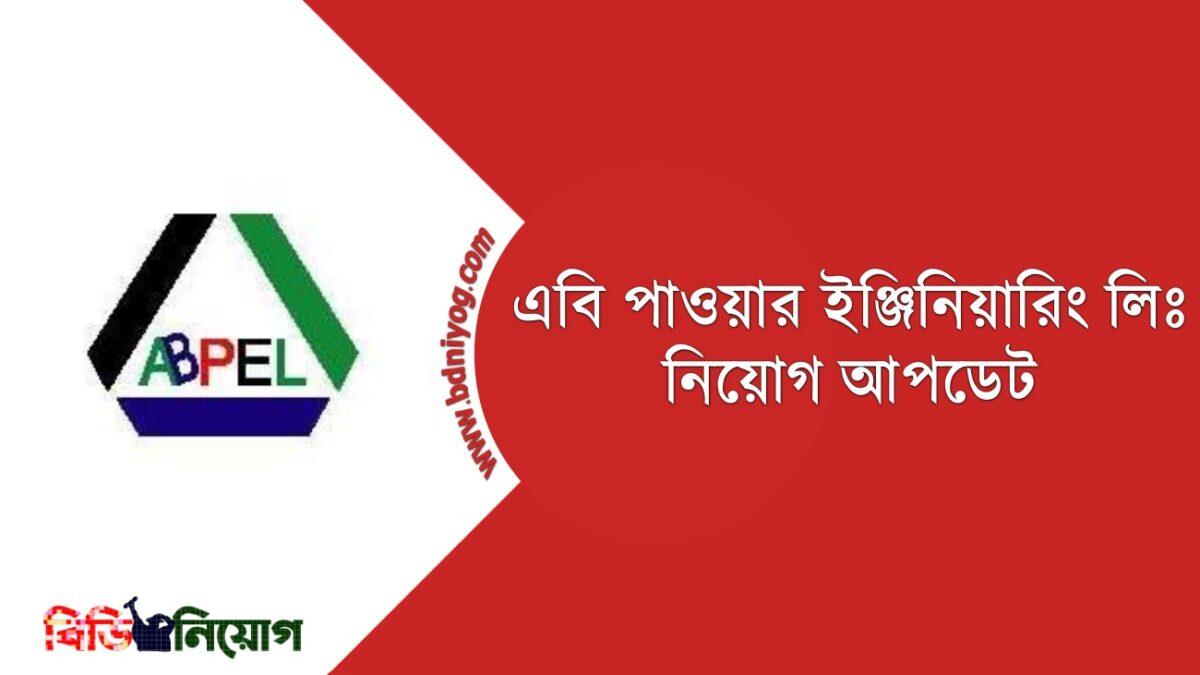 AB Power Engineering Limited AB Power Engineering Limited