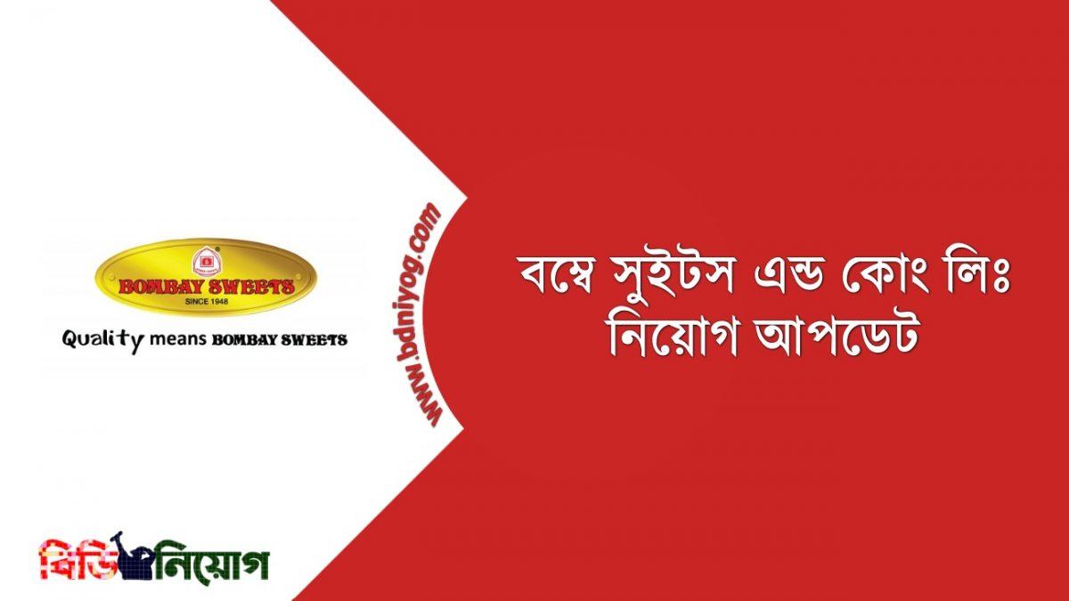 Bombay Sweets Company Limited Bombay Sweets Company Limited