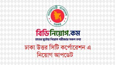 Dhaka North City Corporation