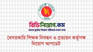 NTRCA