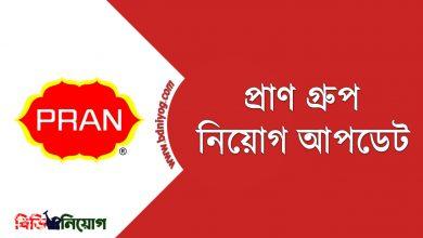 PRAN Group 1