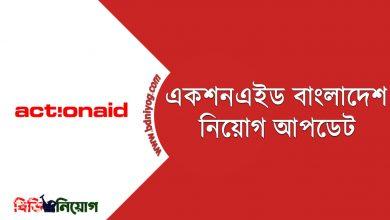 ActionAid Bangladesh