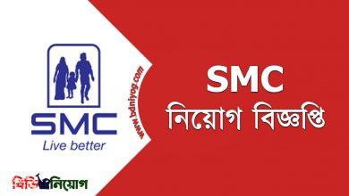 SMC job Cicular