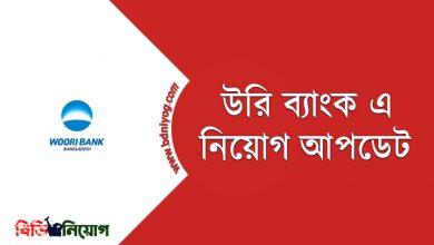 Woori Bank Bangladesh