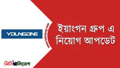 Youngone Group