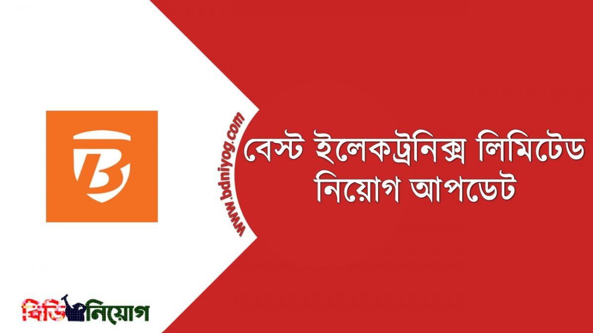 Best Electronics Limited Best Electronics Limited