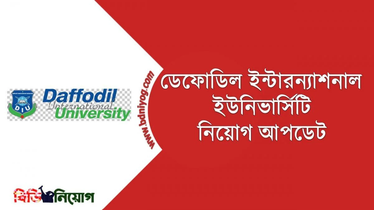 Daffodil International University Daffodil International University