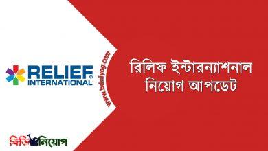 Relief International