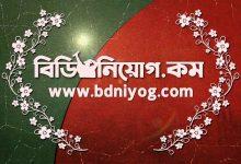 bdniyog home