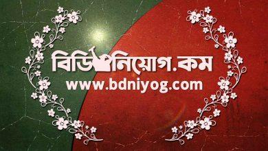 bdniyog home