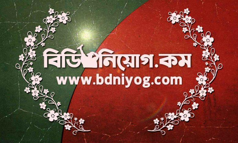 bdniyog home