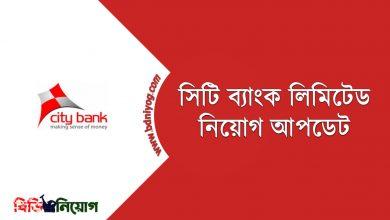 City Bank Ltd
