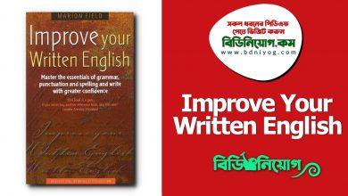 Improve Your Written English