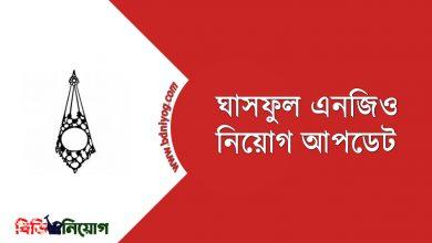 GHASHFUL NGO