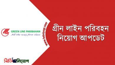 Green Line Paribahan
