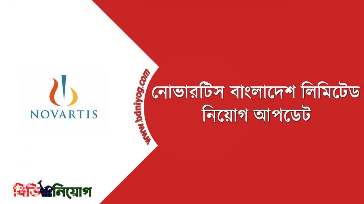 Novartis Bangladesh Ltd Novartis Bangladesh Ltd