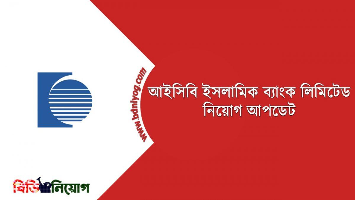 ICB Islamic Bank Limited ICB Islamic Bank Limited