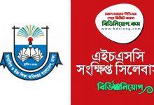 HSC Short Syllabus
