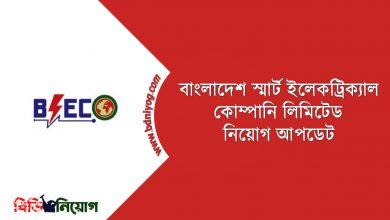 Bangladesh Smart Electrical Company Limited